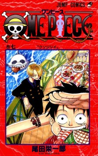 One Piece volume 07 chapter 54-62