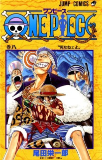 One Piece volume 08 chapter 63-71
