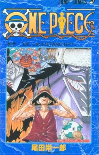 One Piece volume 10 chapter 82-90