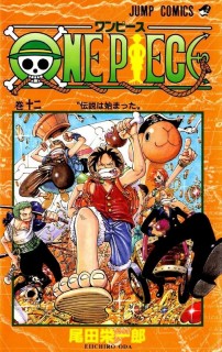 One Piece volume 12 chapter 100-108