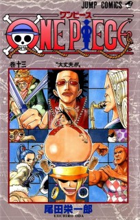 One Piece volume 13 chapter 109-117