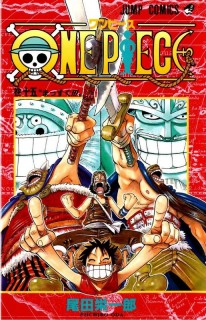 One Piece volume 15 chapter 127-136