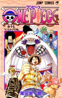 One Piece volume 17 chapter 146-155