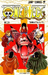 One Piece volume 20 chapter 177-186