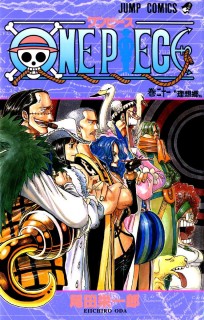 One Piece volume 21 chapter 187-195