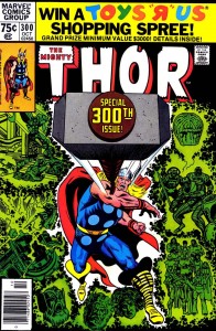 Thor #251-300 (1976-1980)