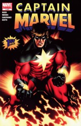 Captain Marvel (volume 5) 1-5 series
