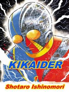 Kikaider (Volume 1)