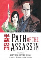 Path of the Assassin (Volume 1-15) Complete