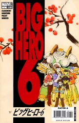 Big Hero 6 (1-5 series) Complete