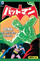 Batman - The Jiro Kuwata Batmanga #31