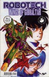 Robotech: Wings of Gibraltar #1-2 Complete