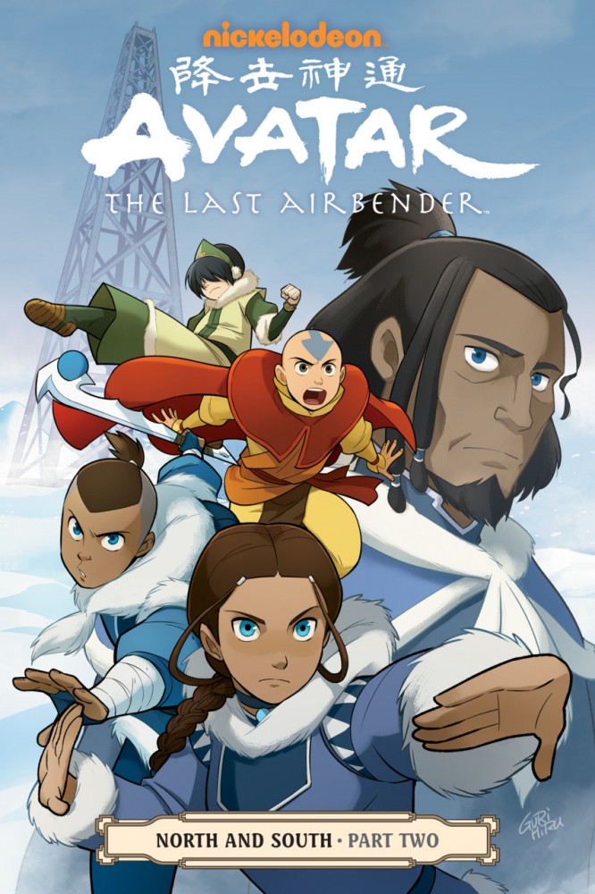 avatar north and south omnibus