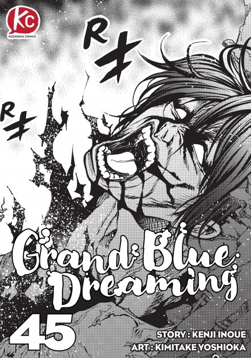 Grand Blue Dreaming #45