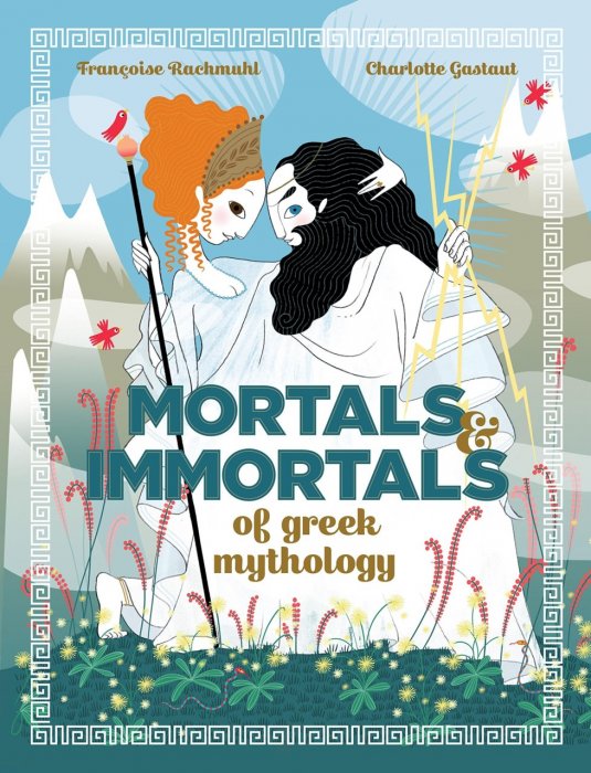 Mortals and Immortals of Greek Mythology #1 - GN