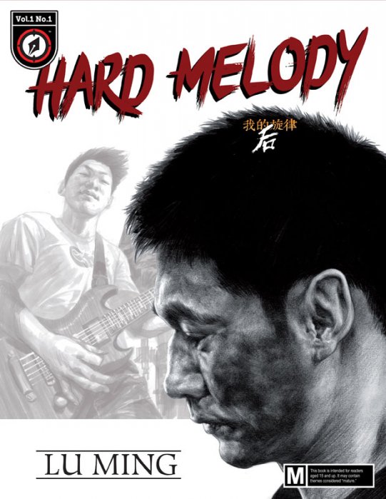 Hard Melody #1