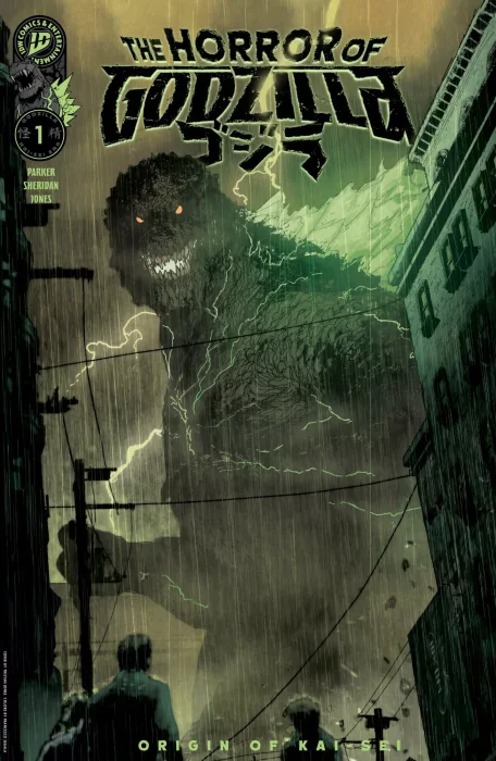 The Horror of Godzilla #1