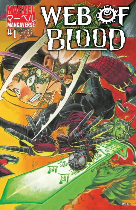 Marvel Mangaverse: Web of Blood #1