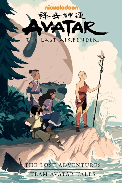 Avatar: The Last Airbender: The Lost Adventures & Team Avatar Tales Library Edition