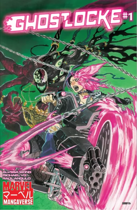 Marvel Mangaverse: Ghostlocke #1