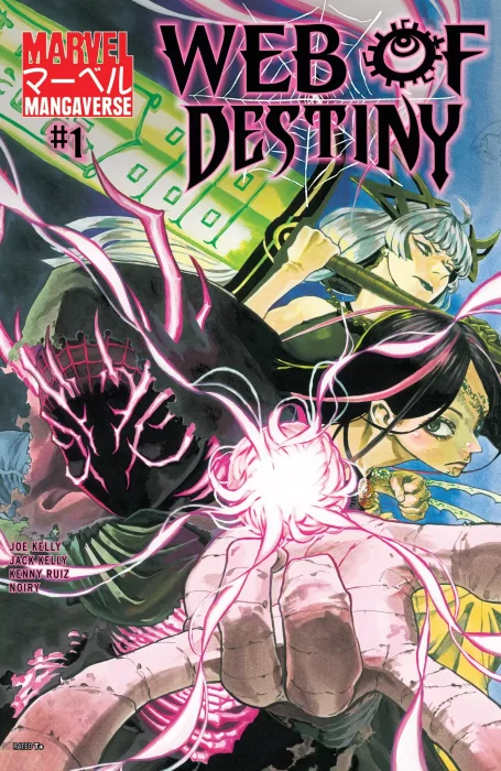 Marvel Mangaverse: Web of Destiny #1